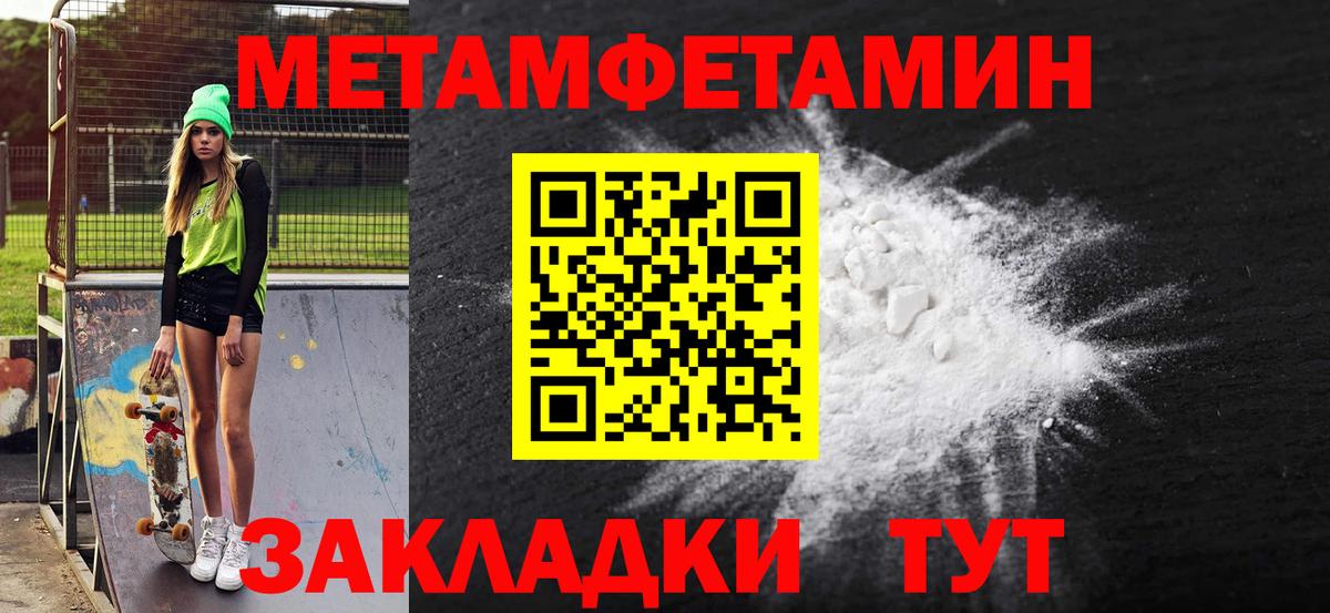Amphetamine 98% Приморско-Ахтарск