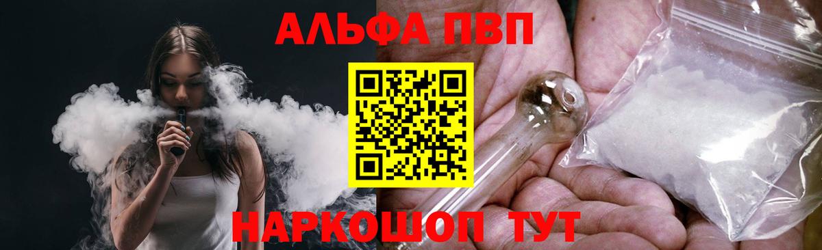 A PVP VHQ Приморско-Ахтарск