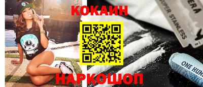 каннабис Рязань