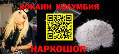 кокаин Рыбинск