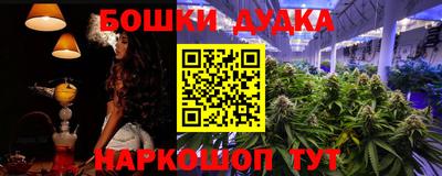 кокаин Рыбинск