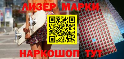 кокаин Рыбинск