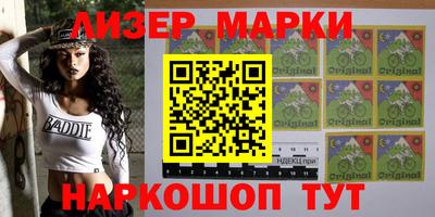 гашишное масло Рузаевка