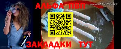 гашишное масло Рузаевка