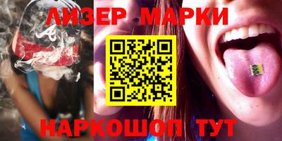 гашишное масло Рузаевка