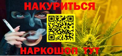 гашишное масло Рузаевка