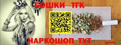 кокаин Рыбинск