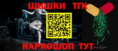 кокаин Рыбинск