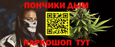 каннабис Рязань