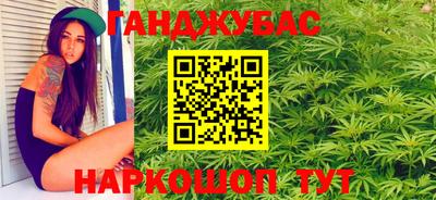 каннабис Рязань