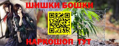 гашишное масло Рузаевка
