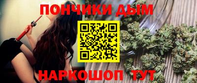 гашишное масло Рузаевка