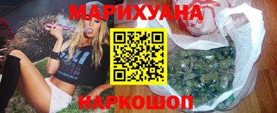 каннабис Рязань