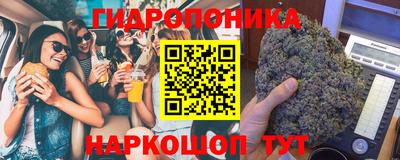 каннабис Рязань