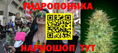 каннабис Рязань