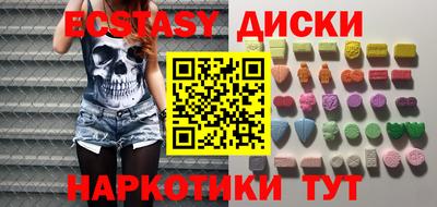 кокаин Рыбинск