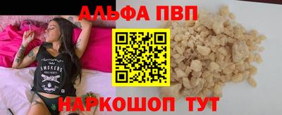 кокаин Рыбинск
