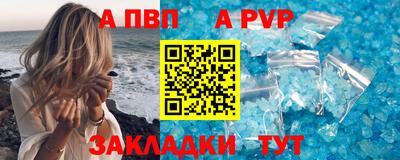 кокаин Рыбинск