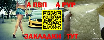 гашишное масло Рузаевка