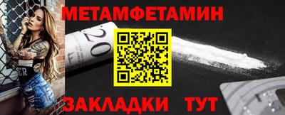 гашишное масло Рузаевка