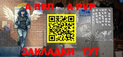 каннабис Рязань