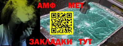 кокаин Рыбинск