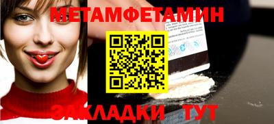 гашишное масло Рузаевка