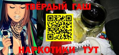 кокаин Рыбинск