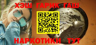 кокаин Рыбинск