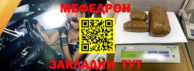кокаин Рыбинск