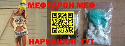 кокаин Рыбинск