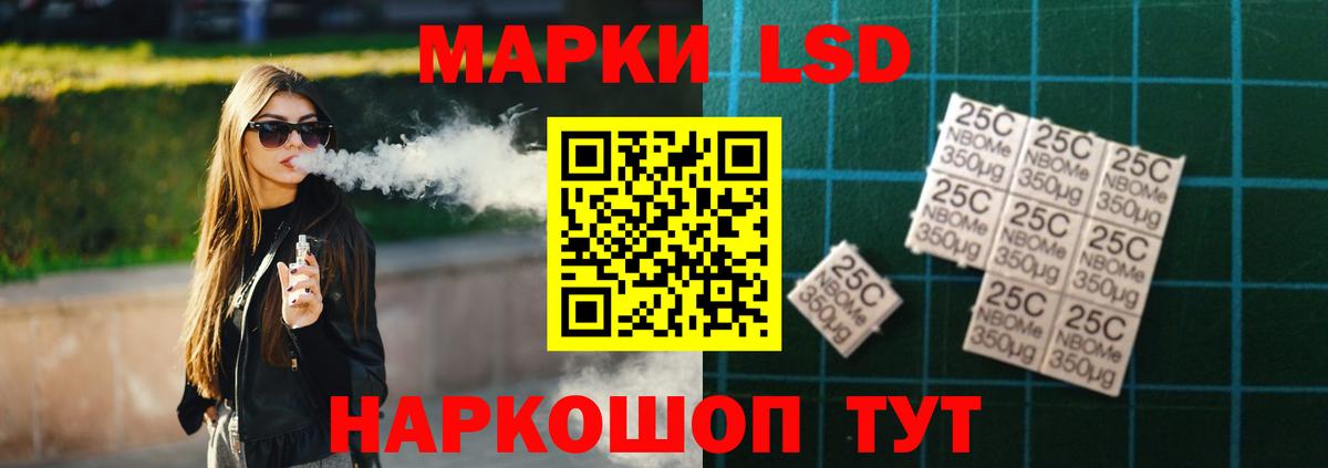 ЛСД экстази кислота  Лсд 25 экстази кислота  LSD-25 экстази  blacksprut ТОР  Приморско-Ахтарск  Вход с VPN 