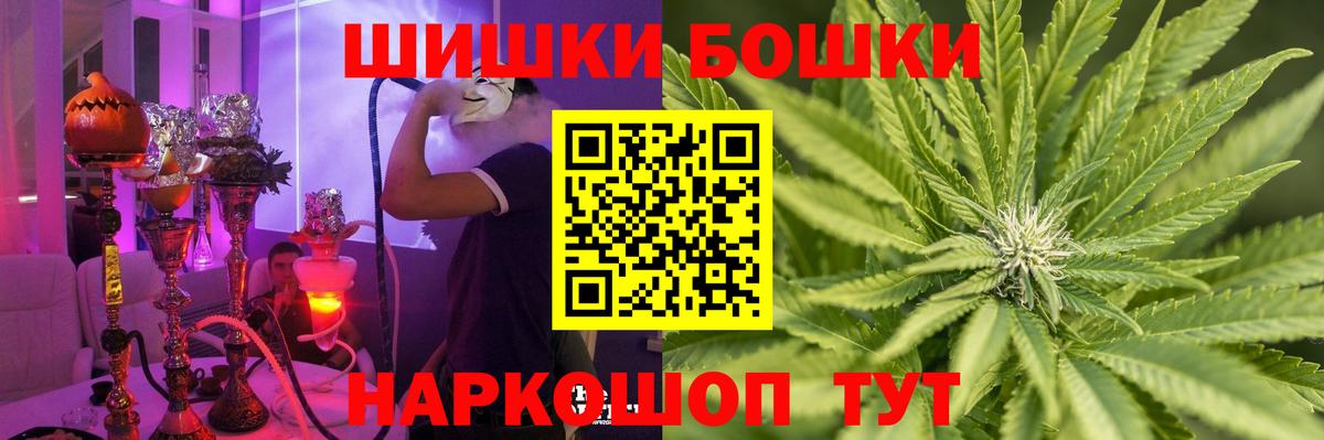 Канабис семена  Канабис Ganja  Канабис план  Приморско-Ахтарск  Вход с VPN 