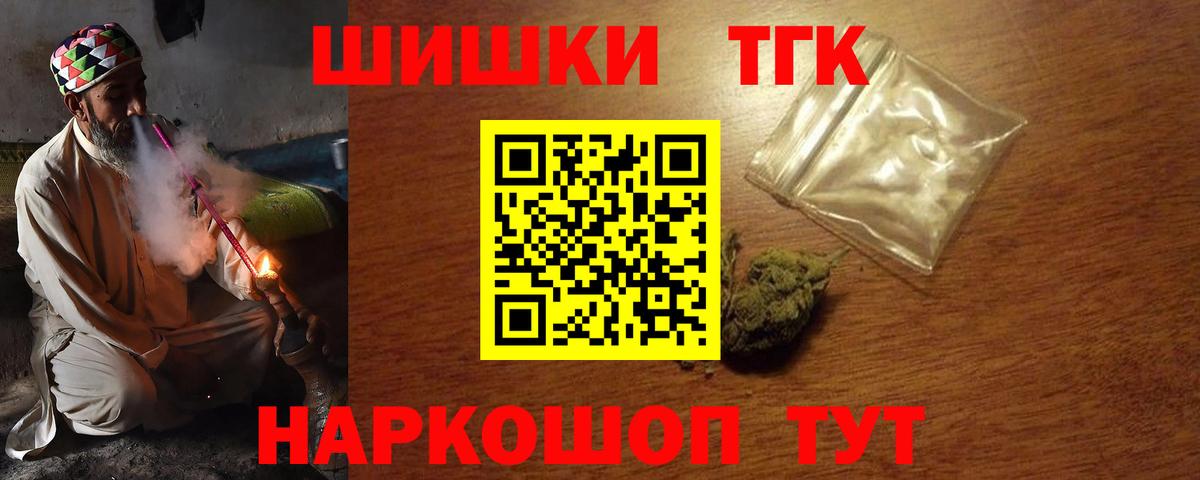 МАРИХУАНА тримм Приморско-Ахтарск
